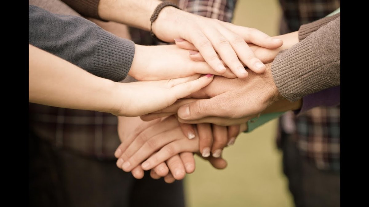 Рука в руке