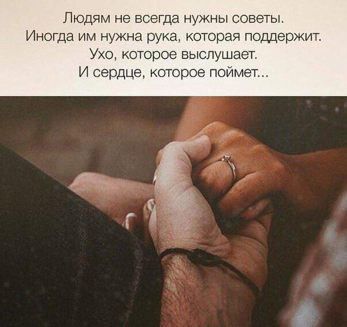 Эстетика сёстры в путешествия