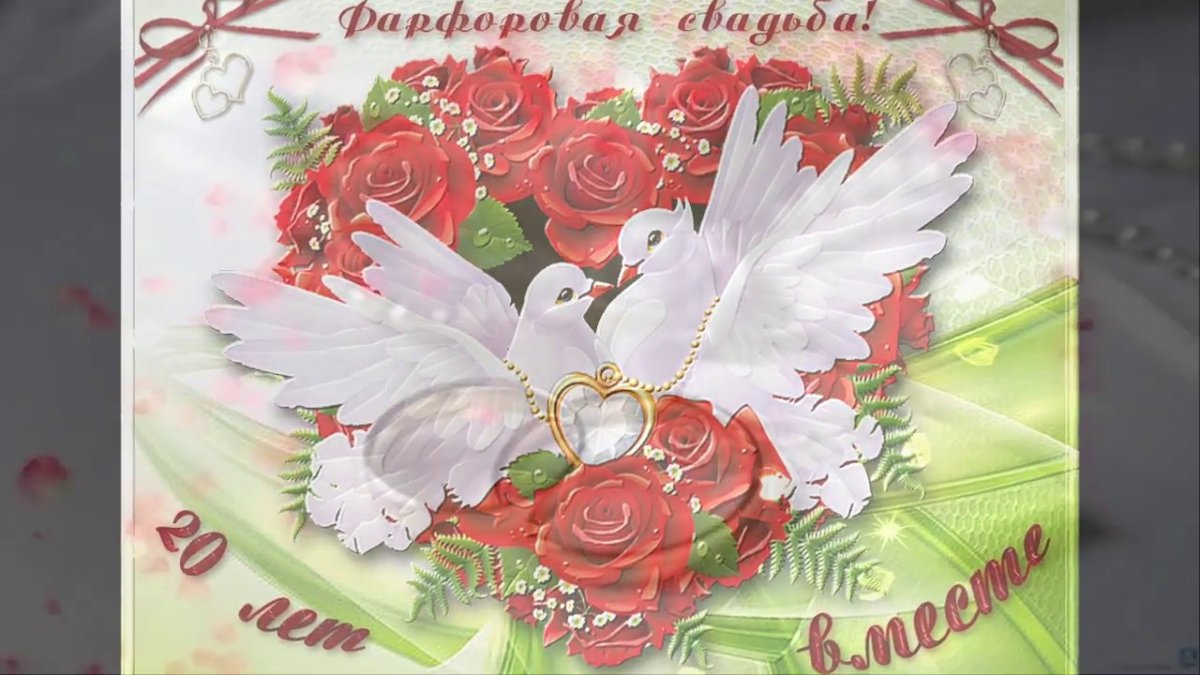 Ситцевая свадьба поздравления