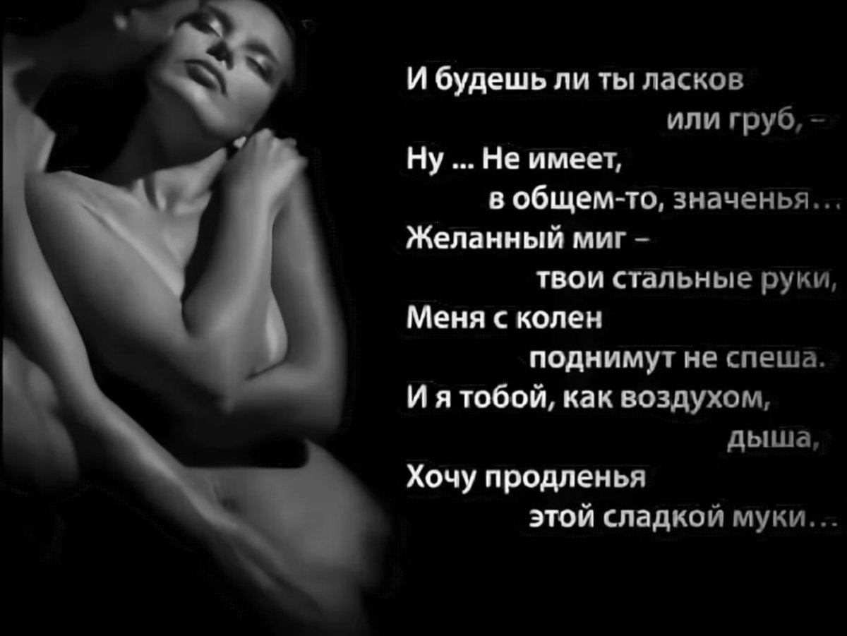 Пожелания доброй ночи