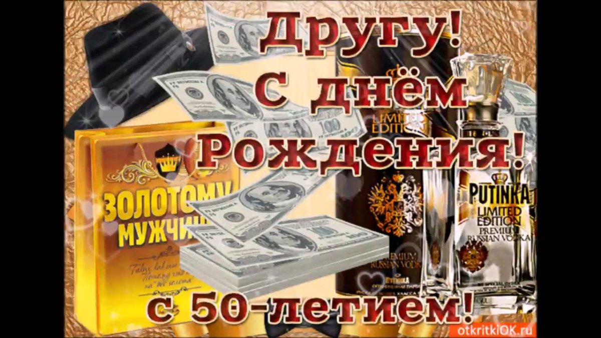 Поздравление дорогому мужу