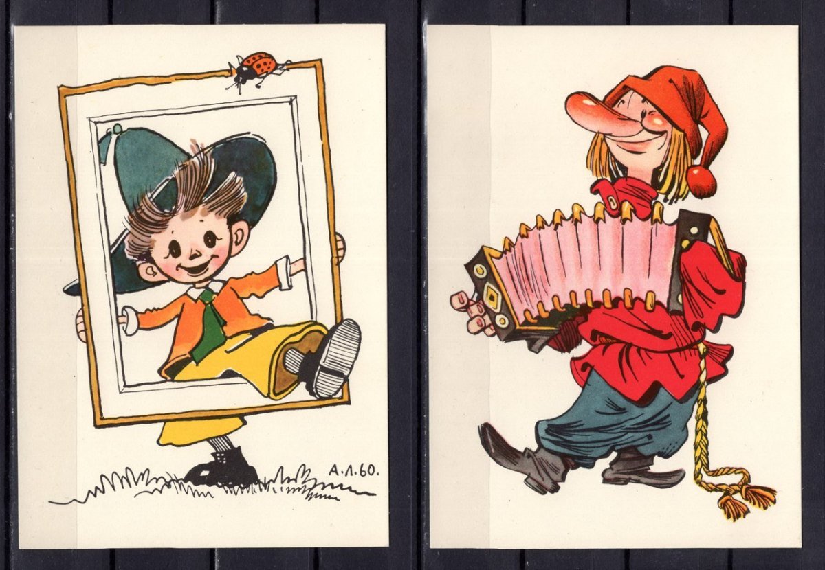 Носов Незнайка в Солнечном городе