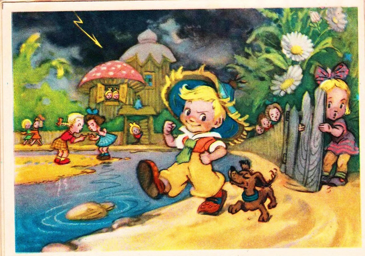 Незнайка приключения Незнайки и его друзей