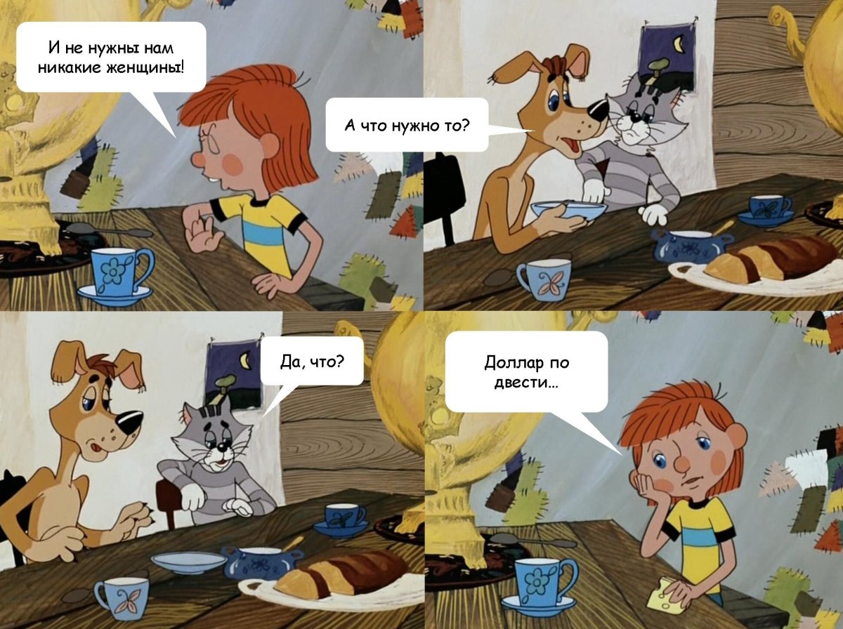 Дядя фёдор пёс и кот рисунок