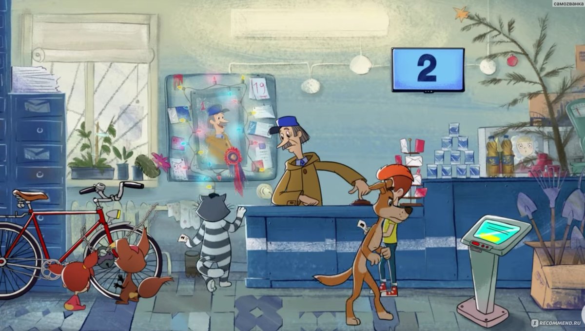 Зима в Простоквашино герои