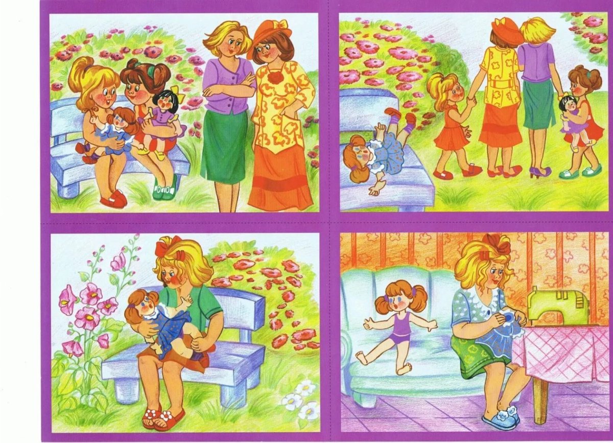 Рассказывание по сюжетным картинкам