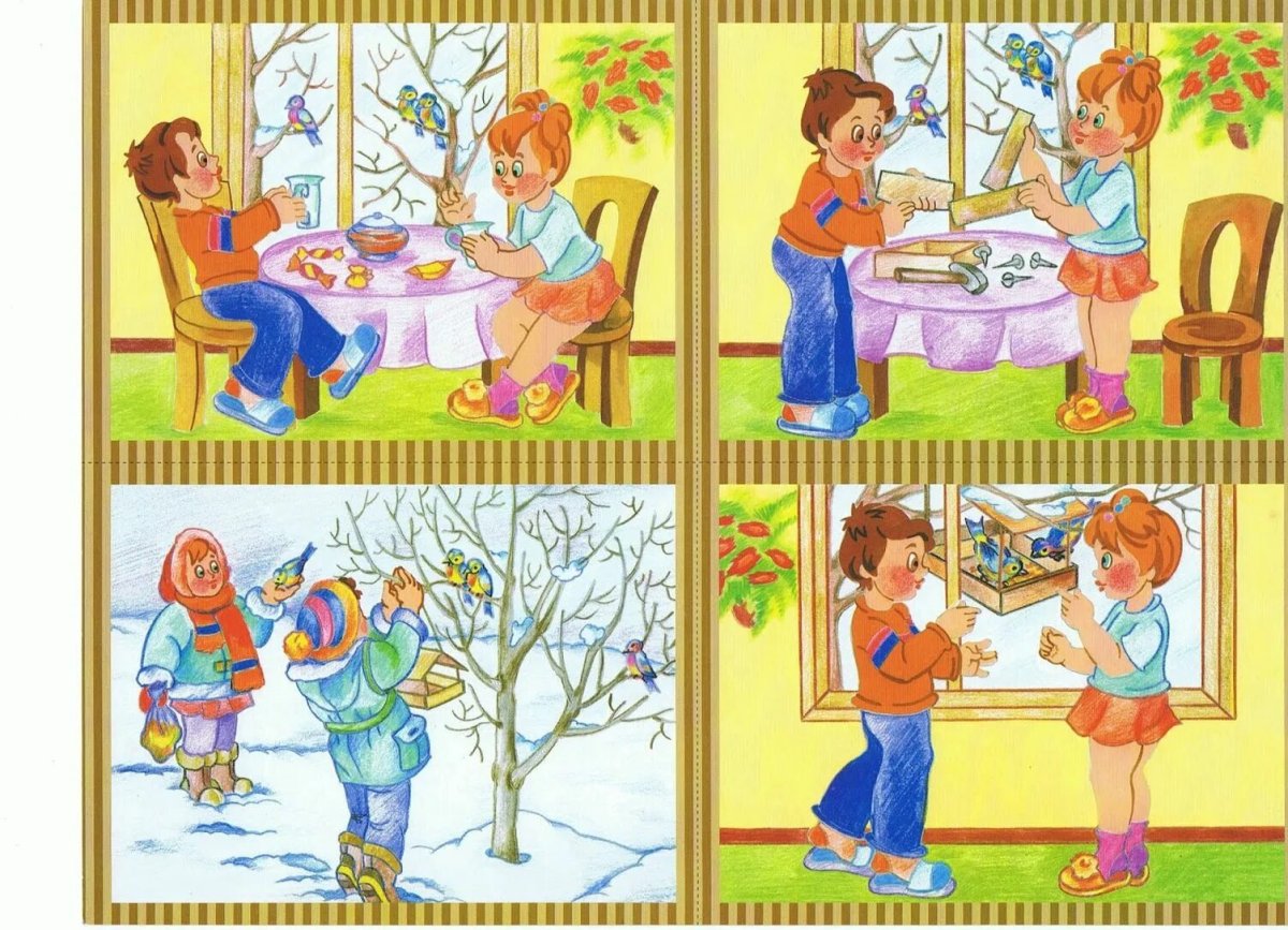 Сюжетные картинки