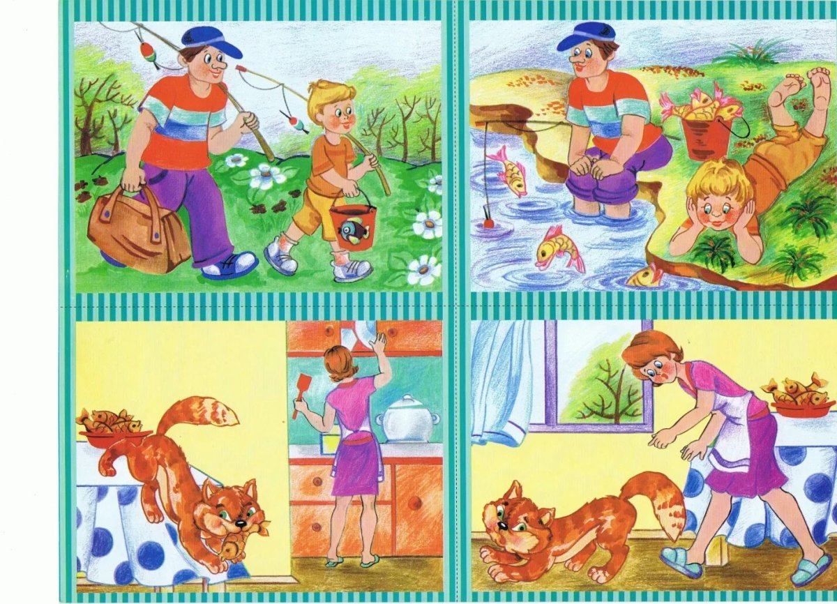 Сюжетные картины