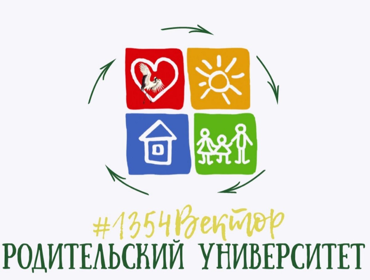 Школьный психолог