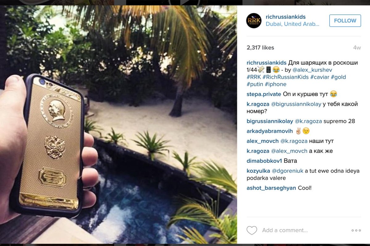 Жизнь золотой молодежи