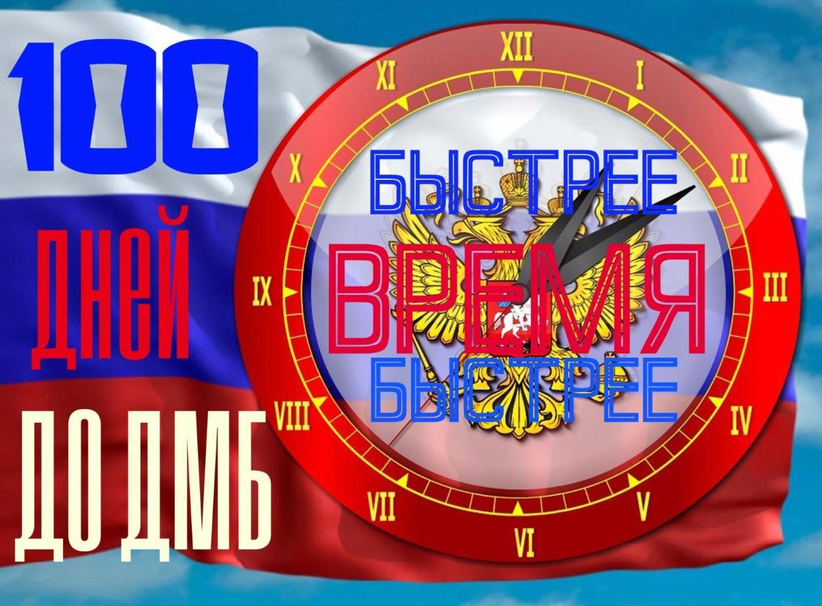 Открытка 10 месяцев службы в армии