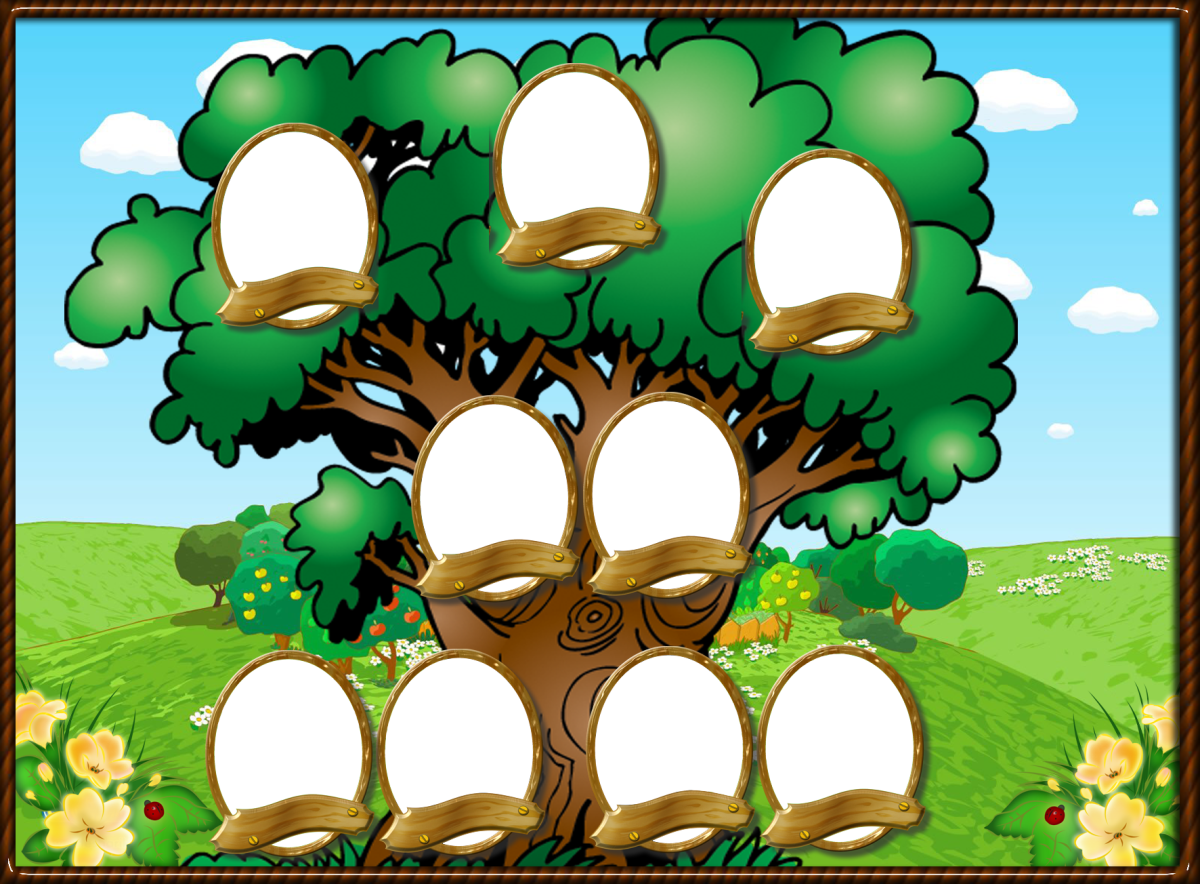 Семейное дерево