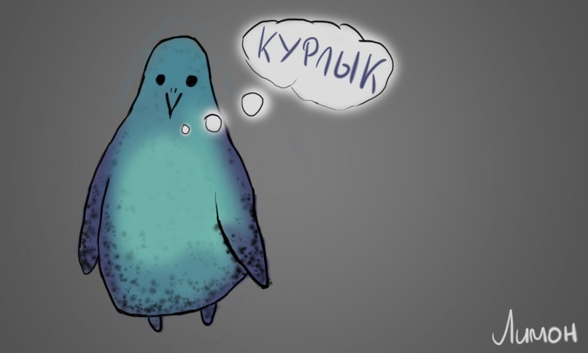 Голубь Антон