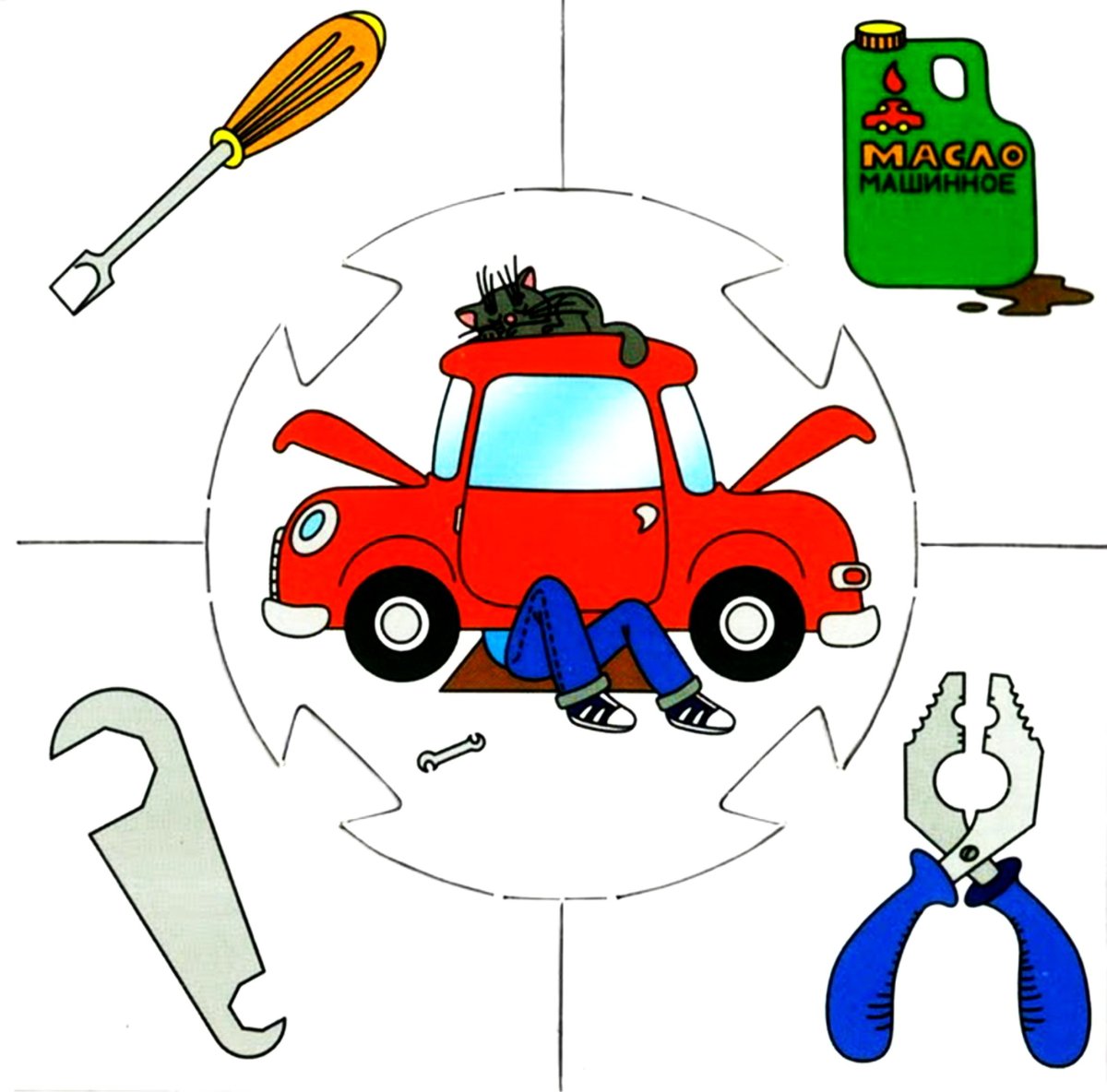 Карточки по профессия разрезные