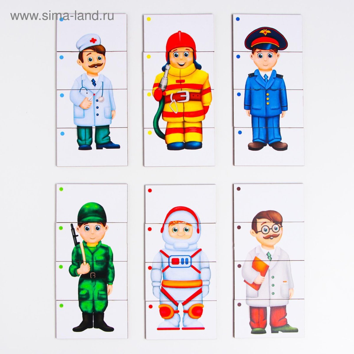 Математические пазлы по профессиям