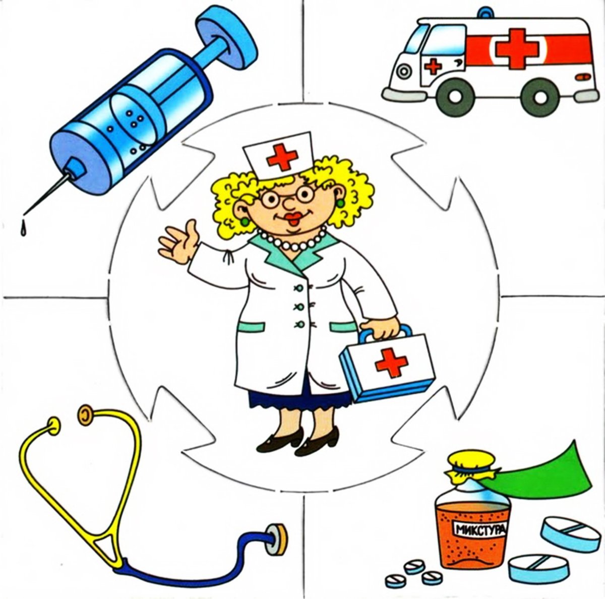 Атрибуты профессий