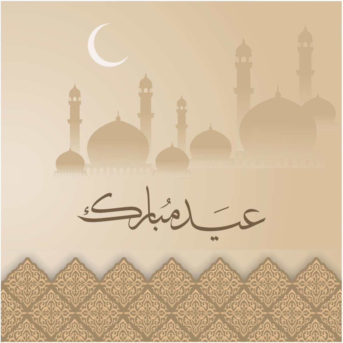 Ед Мубарек на арабском