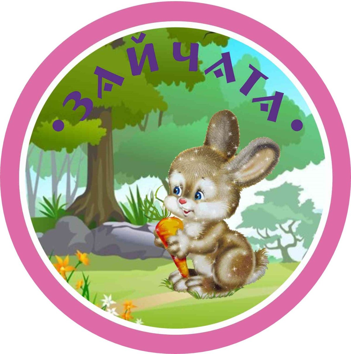 Смайлик заяц