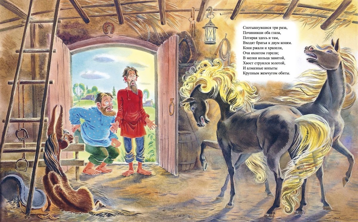 Лошадка детский рисунок