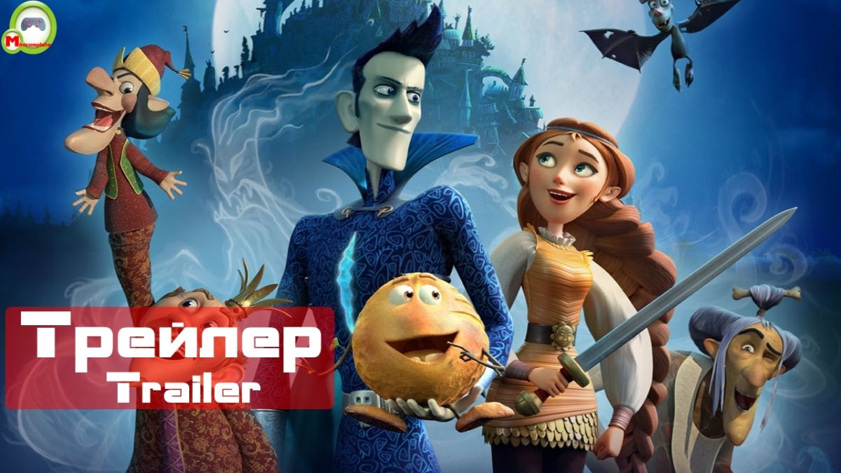 Кощей похититель невест 2022