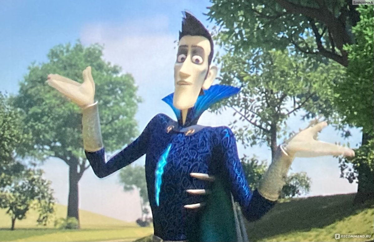 Кощей похититель невест 2