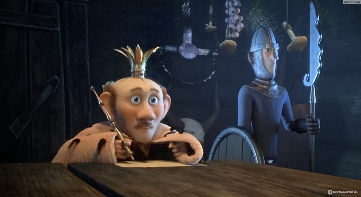 Кощей из мультфильма