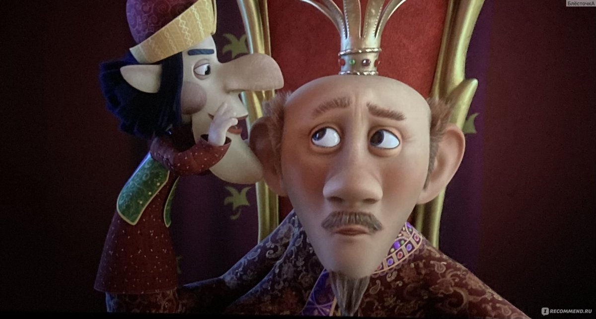 Кощей похититель невест Мара