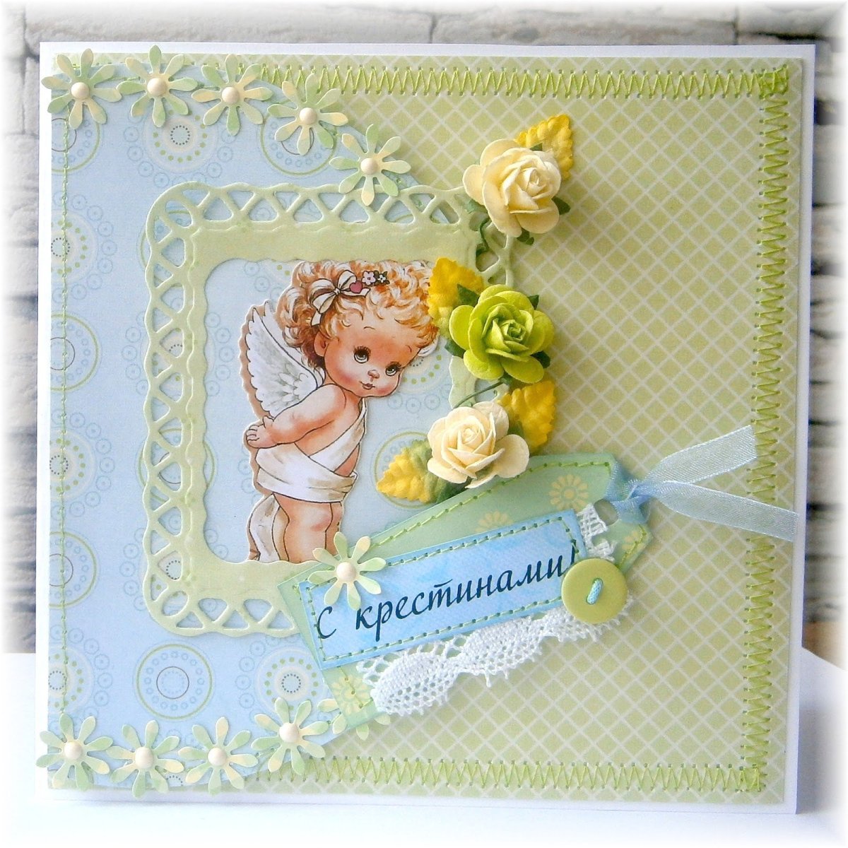 Поздравляю с крестинами