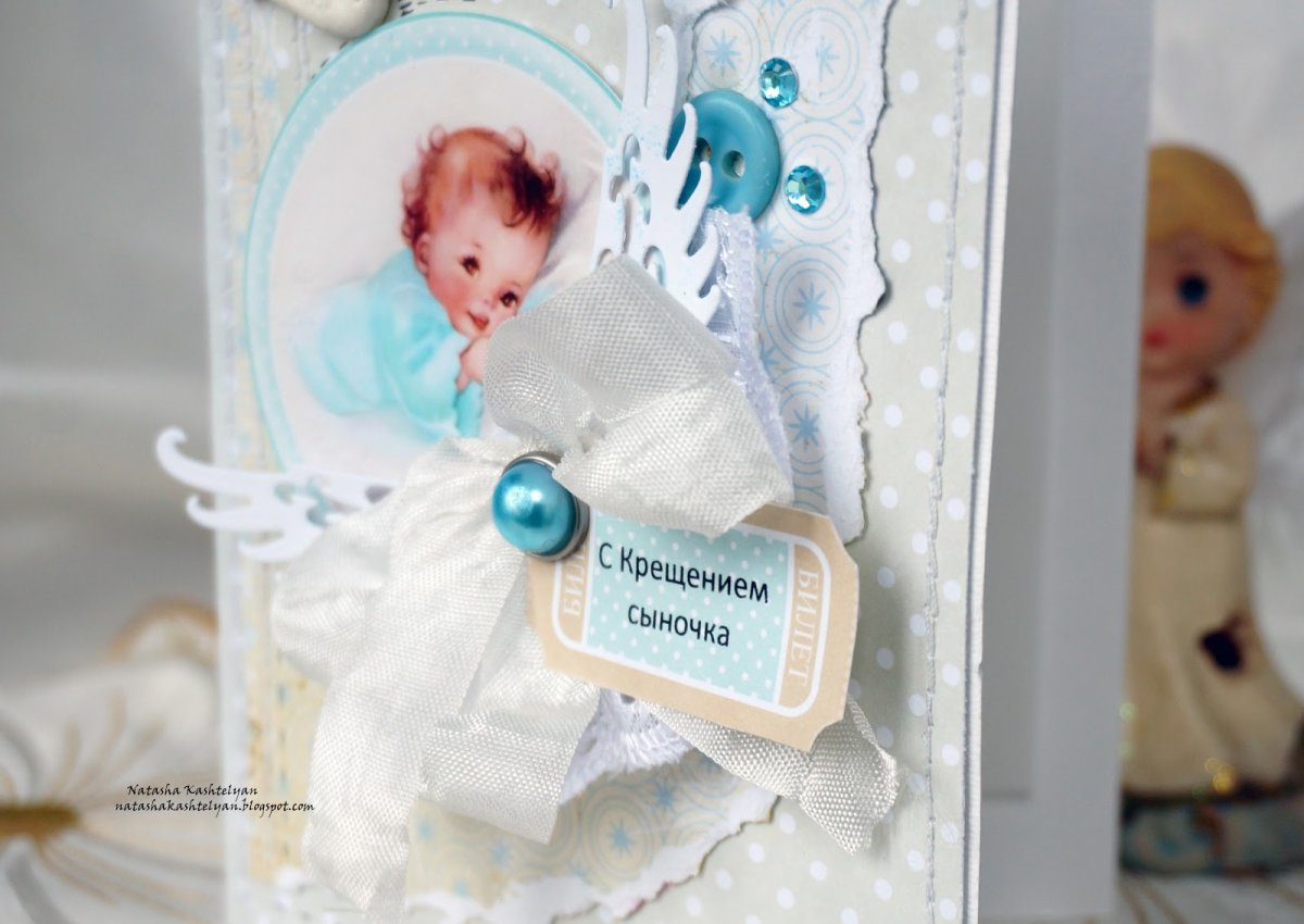 Крестины Скрапбукинг