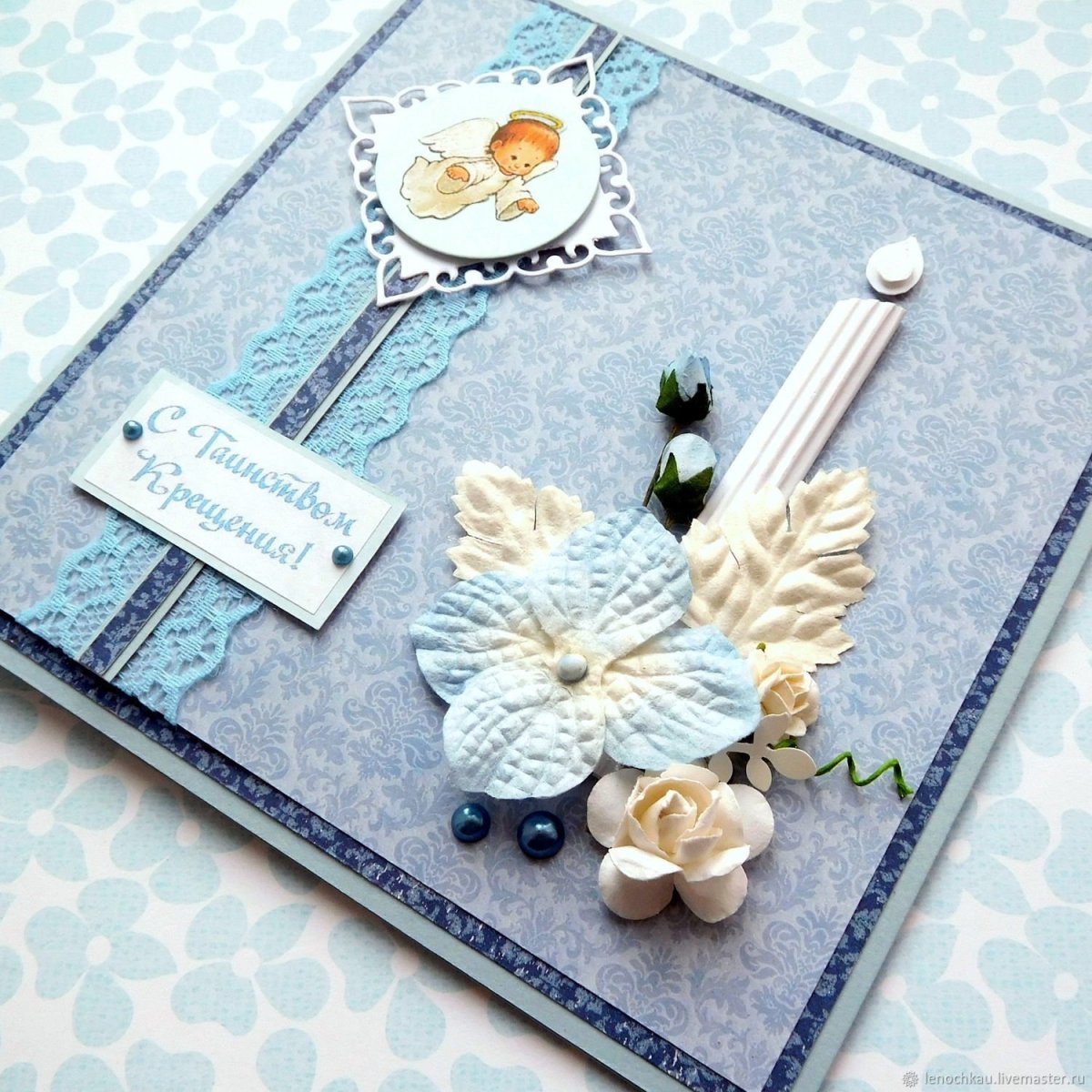 Крещение Господне