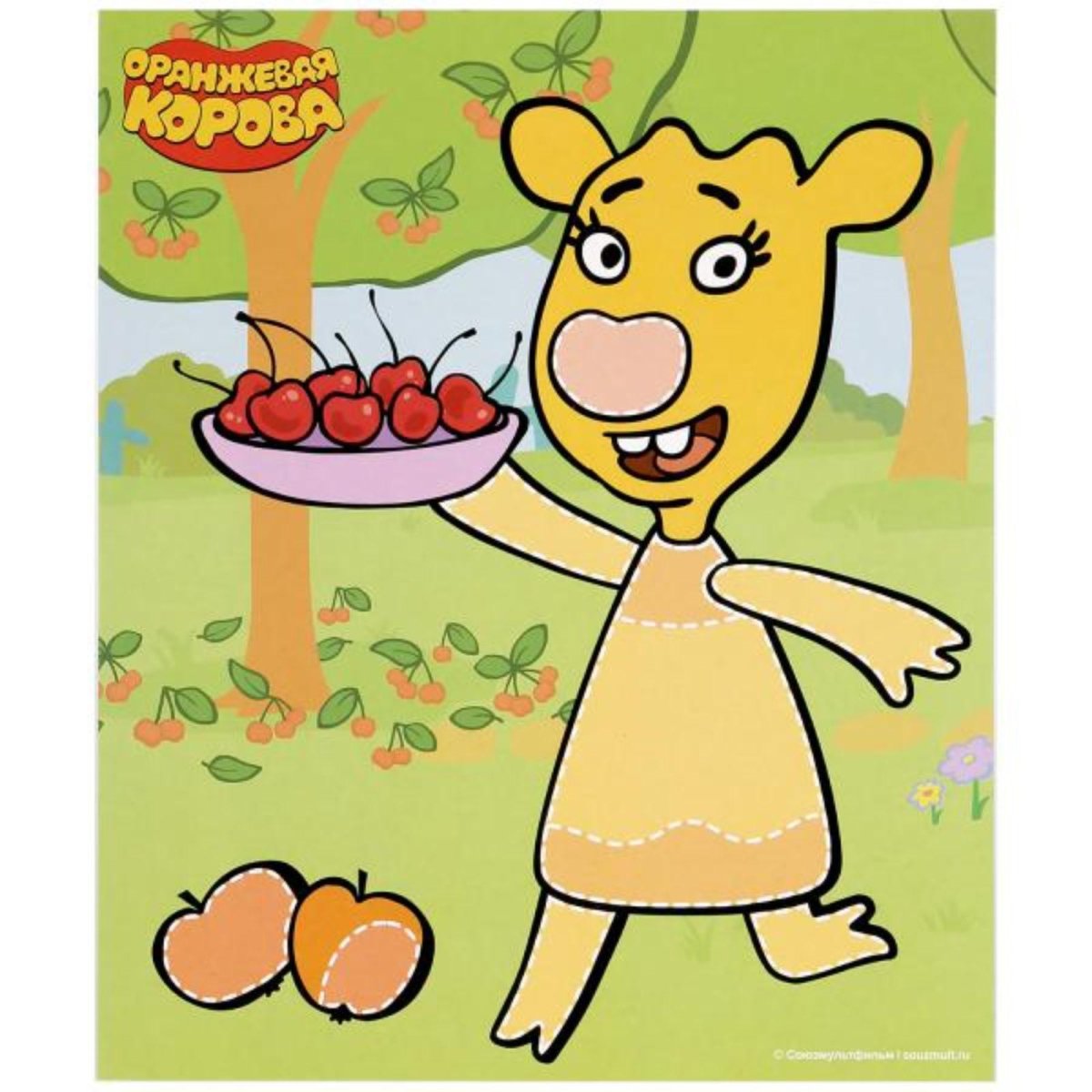 Оранжевая корова Харитон Харитоныч