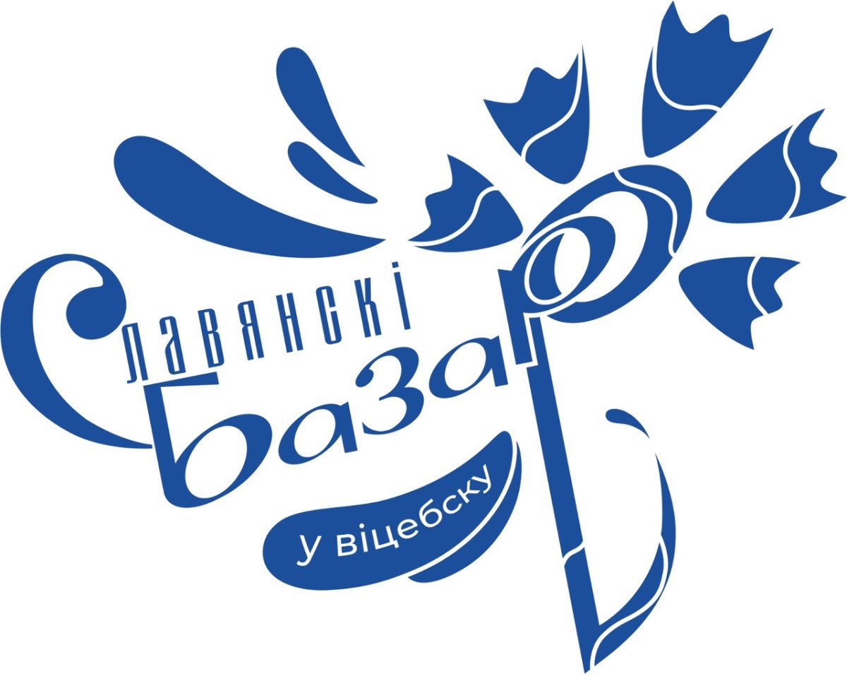 Символ Славянского базара Василек