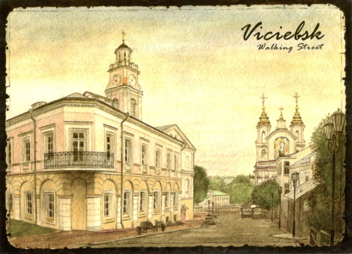 Рисунки старого Витебска