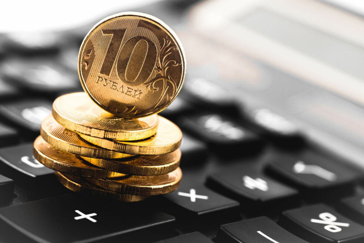 Государство и деньги