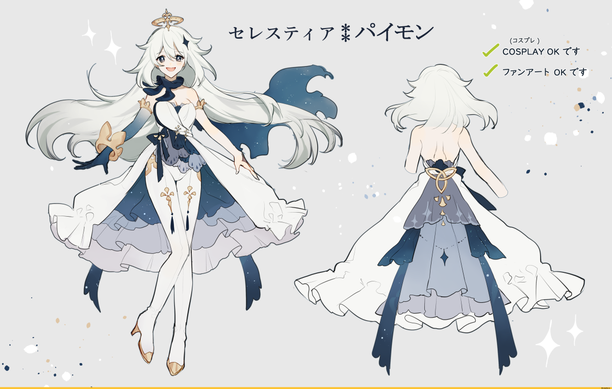 Паймон демон Геншин Импакт