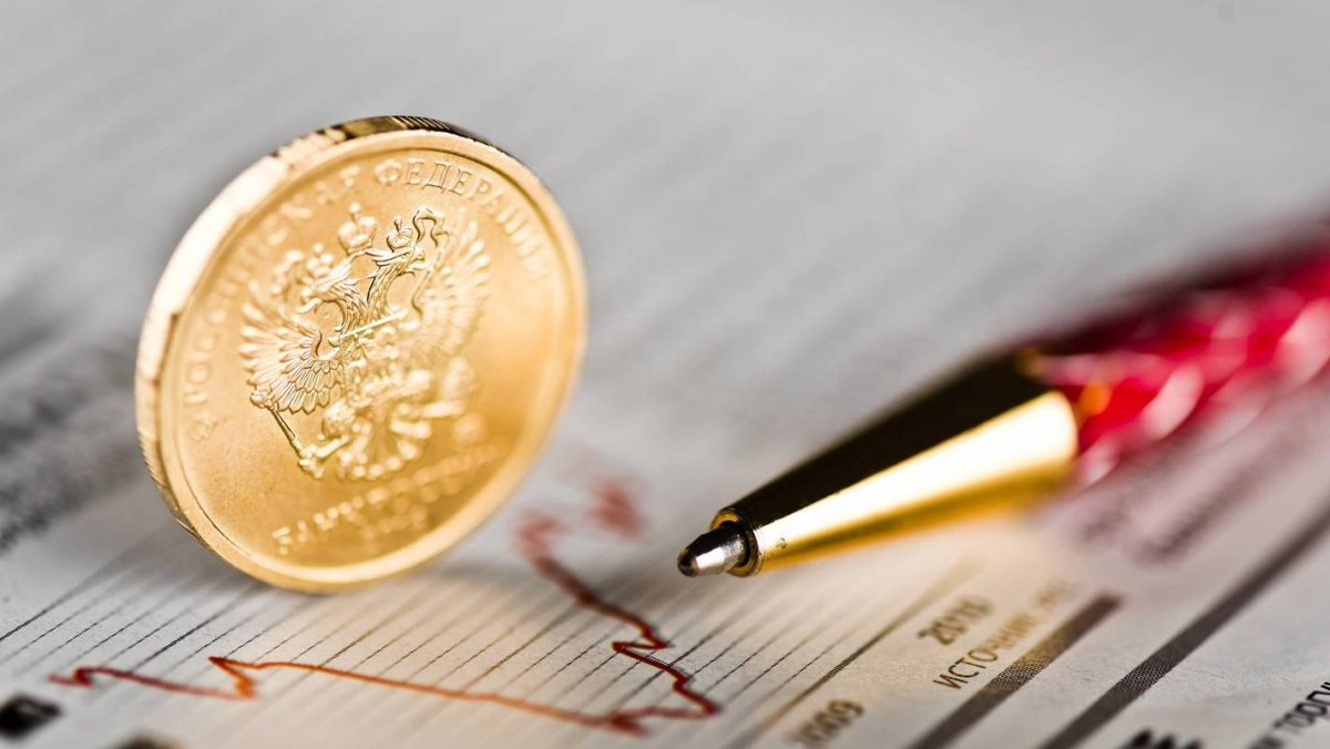 Бюджет РФ картинки