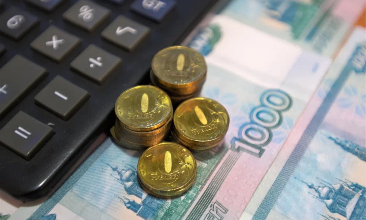 Федеральный бюджет картинки