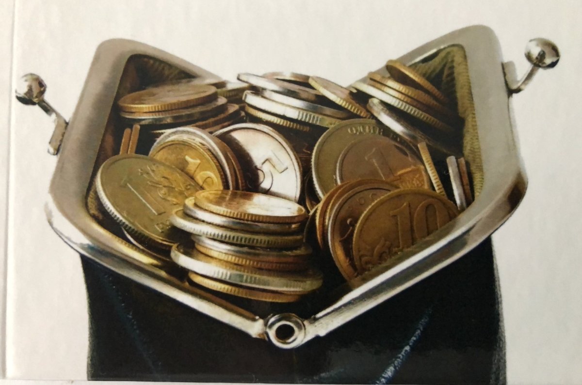 Заработная плата кошелек