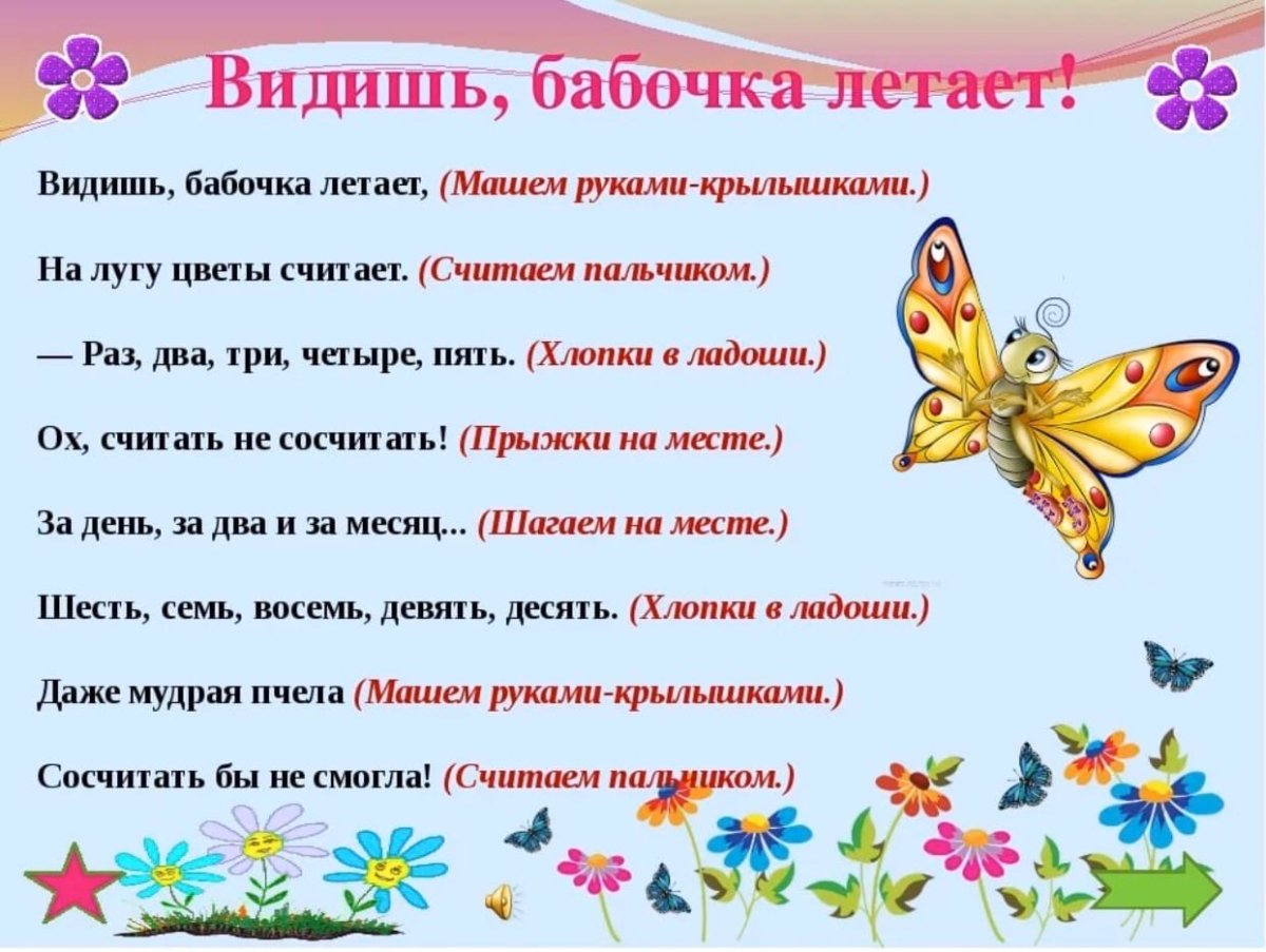 Дети на физкультурном занятии рисунок