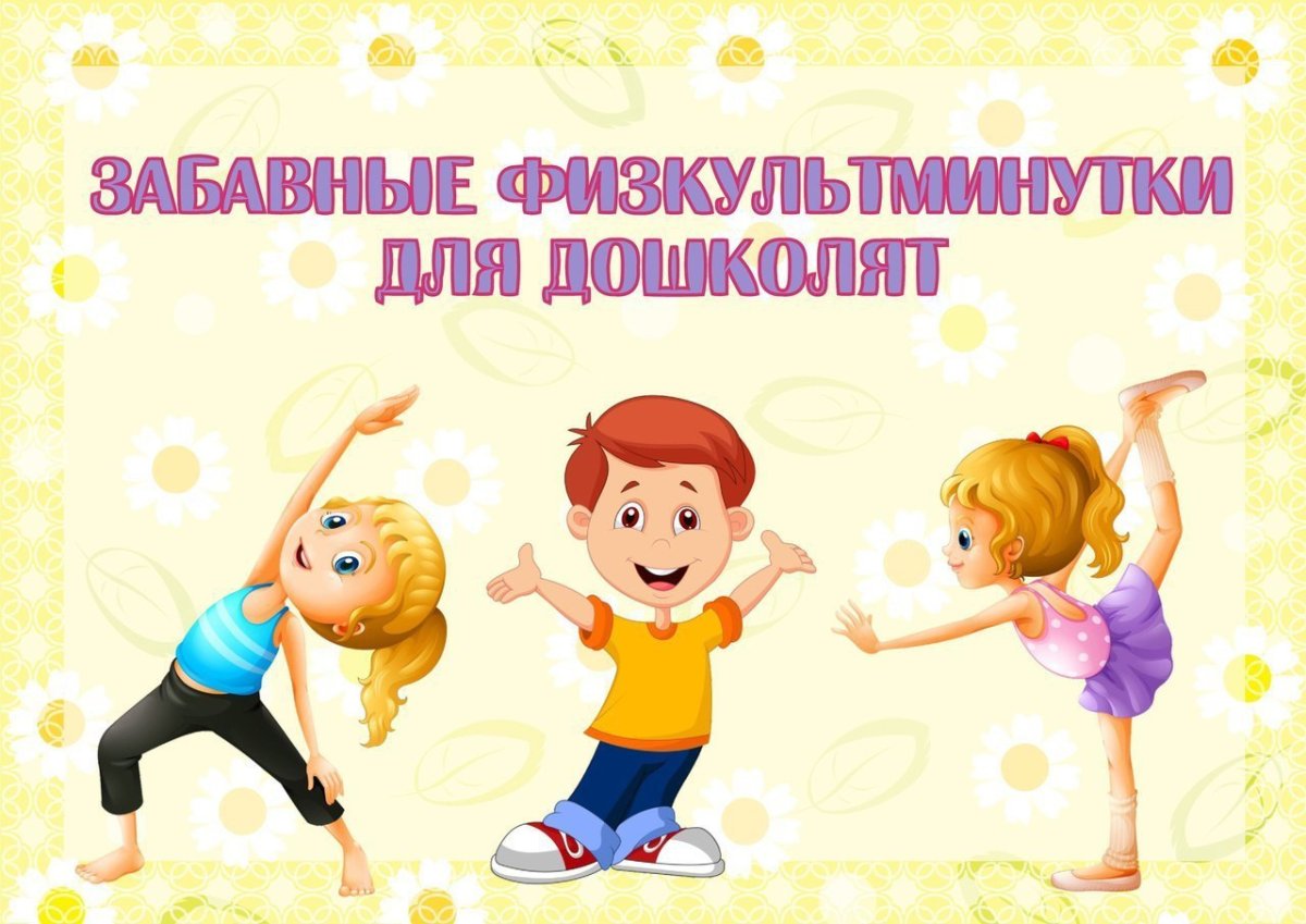 Стишки для дошколят