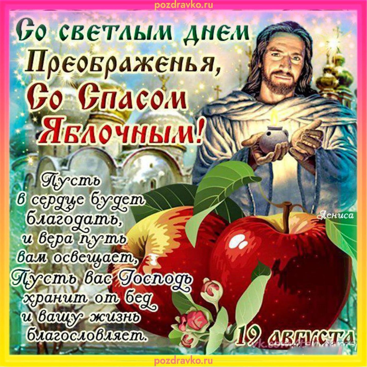 Рождественский пост открытки