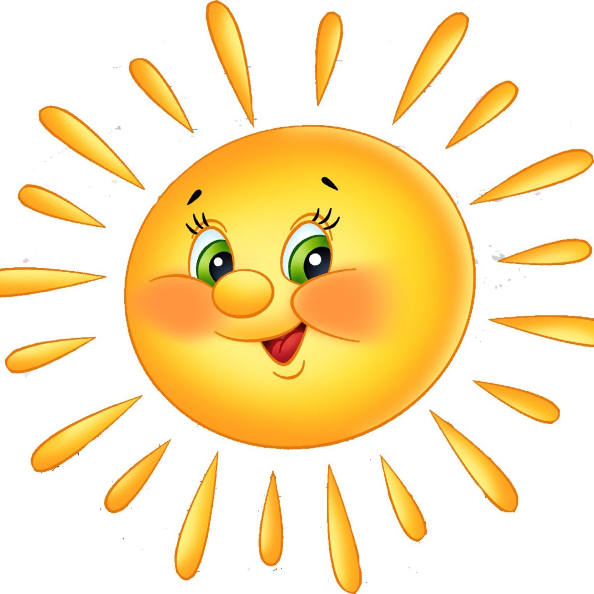 Дети солнца