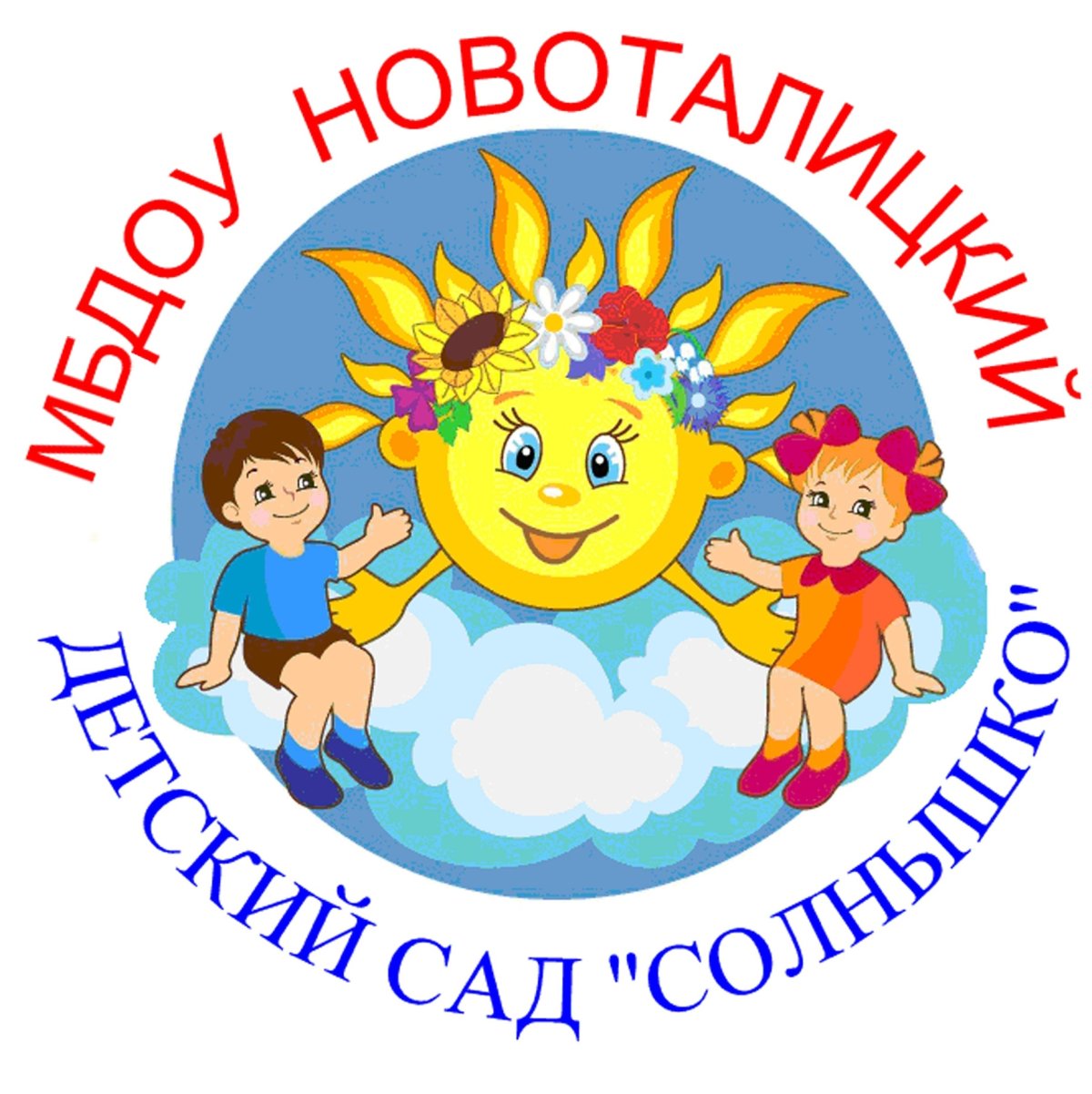 Фон детский сад