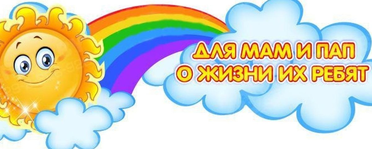 Летний лагерь солнышко