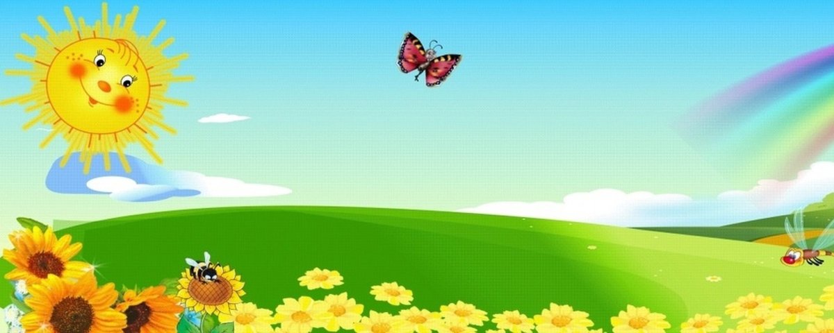 Дети солнца