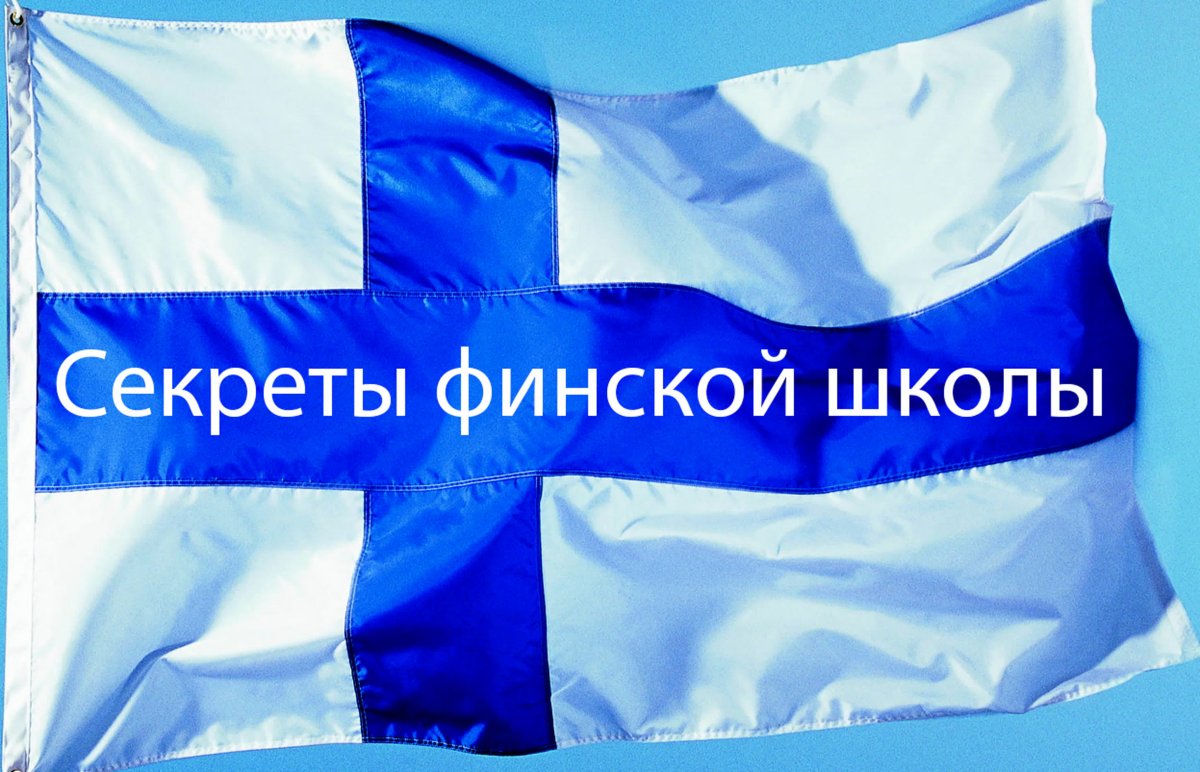 Флаг Финляндия