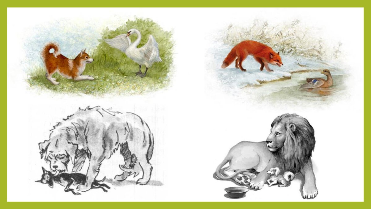 Рисунок Барбос и Жулька 4 класс