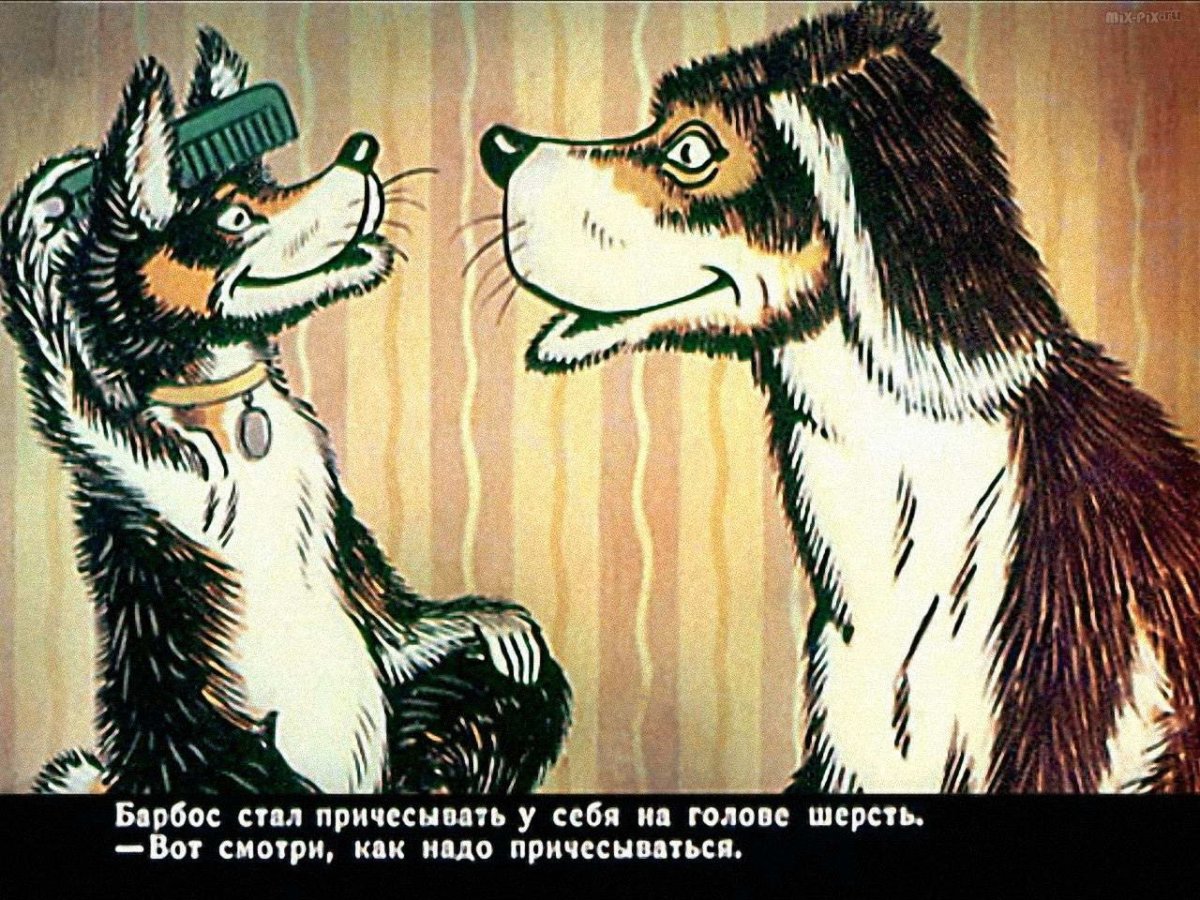 Леонид Николаевич Андреев кусака