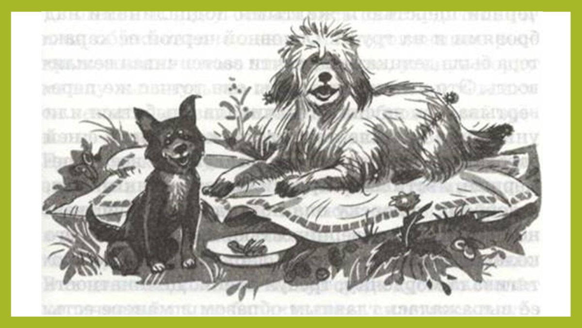 Эрик Найт "Лесси. Эрик Найт"