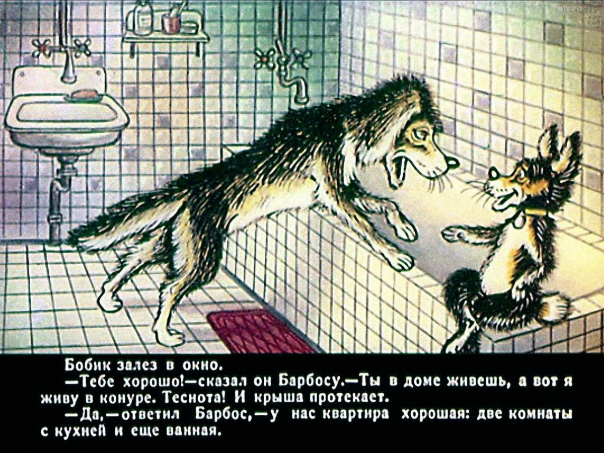 Басни Крылова раскраски